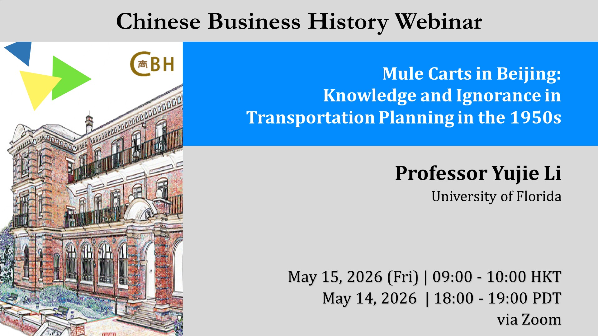 20260515_CBH_Yujie-Li_Banner-1080