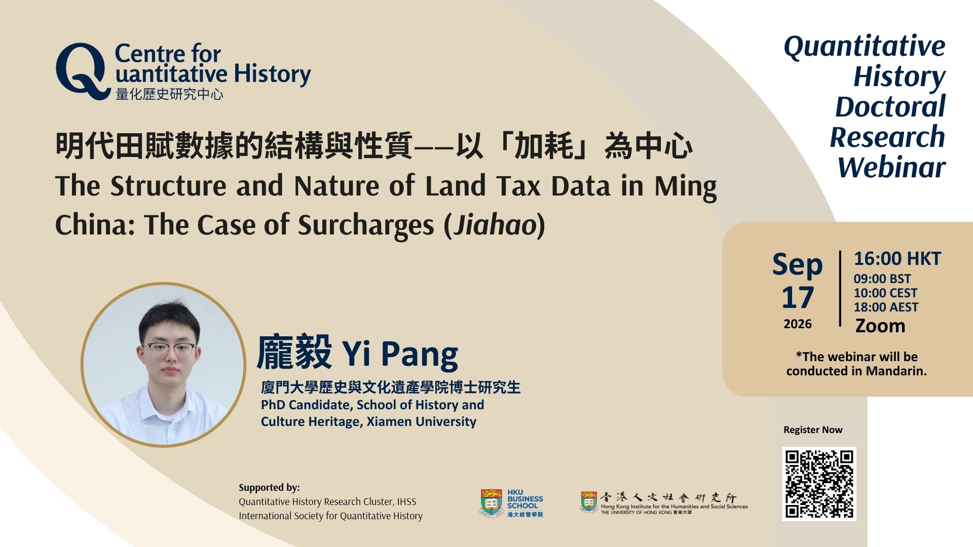 Quantitative History Webinar Series (44)
